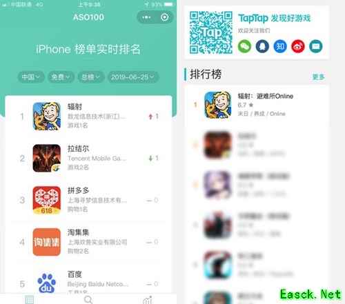 盛趣游戏《辐射：避难所OL》入选App Store 2019年度精选