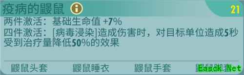 《辐射：避难所Online》SSR配件推荐之坦克&辅助篇