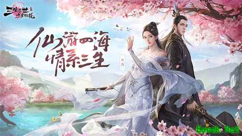 仙游四海 情系三生！《三生三世十里桃花》手游全平台预约今日开启