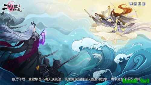 原著授权不负期待 《三生三世十里桃花》手游完美重现四海八荒