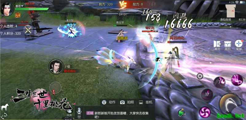 历劫飞升 《三生三世十里桃花》手游首曝“诛仙战场”玩法