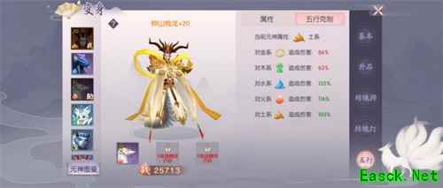 若水河之战打响！《三生三世十里桃花》手游公测版本明日开启