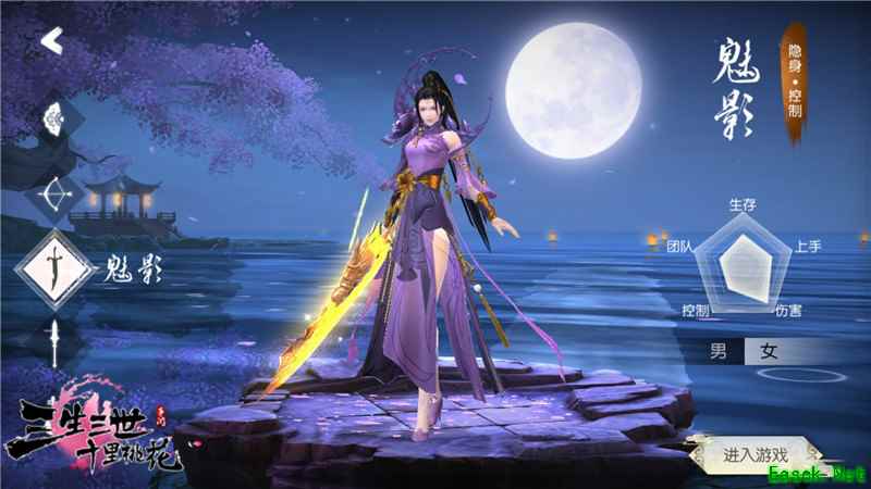 《三生三世十里桃花》手游哪个职业适合你？策划浅谈职业定位