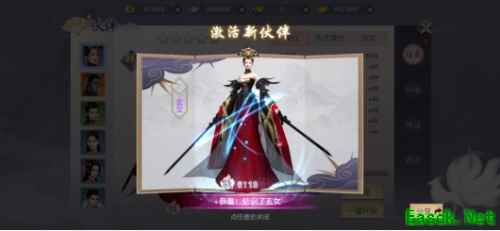 四海八荒第一绝色究竟有多美？《三生三世十里桃花》手游人气NPC大曝光