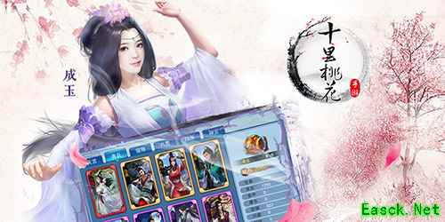 姻缘天注定《三生三世十里桃花》现已火速开测
