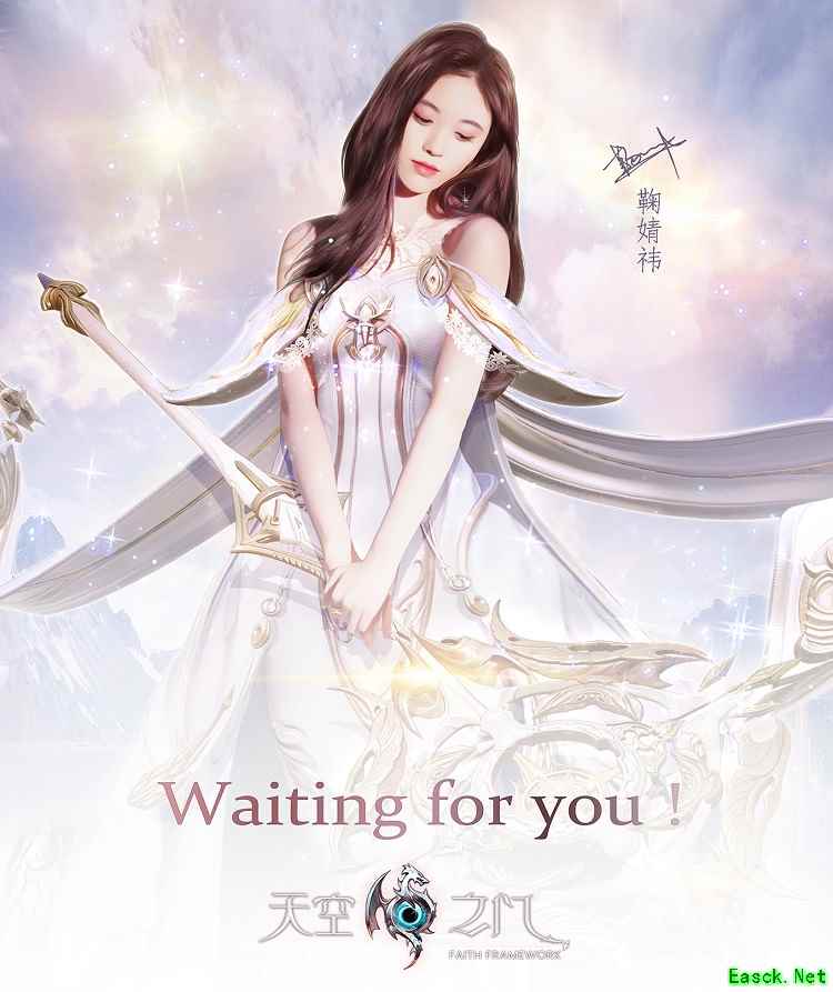 《天空之门》强势登陆IOS平台 鞠婧祎化身光女神