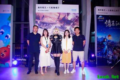 中文在线携《天空之门》亮相ChinaJoy 引爆魔都之夜