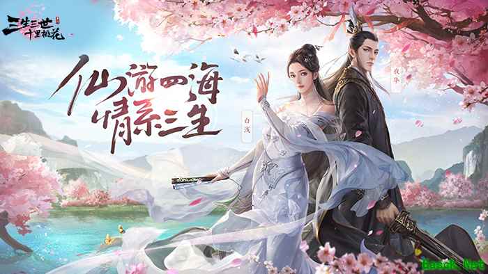 龙吟九霄震八荒 《三生三世十里桃花》手游 天玑职业曝光