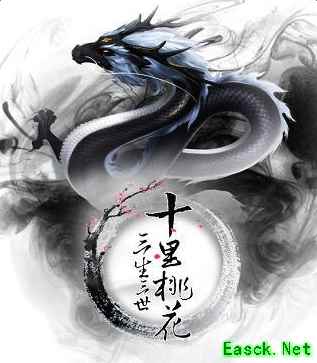 《三生三世十里桃花》手游重磅来袭！今日首曝驭风玩法