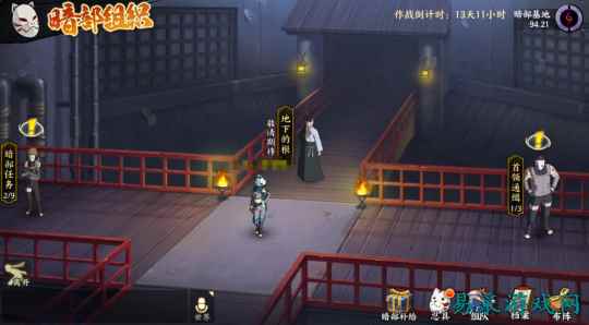 《火影忍者：忍者新世代》暗部组织玩法攻略