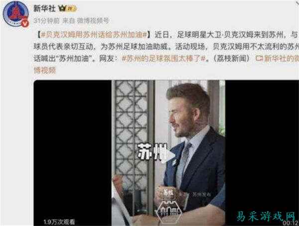 /news/2025/06-09/886399.shtml