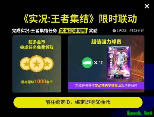 法兰西之盾洛里斯登陆实况,实力超群众星梦幻上线!