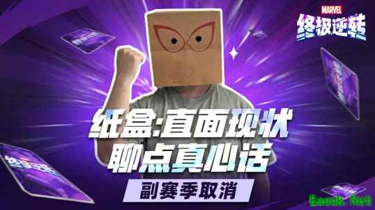 漫威终极逆转S11-S14赛季重磅改革:取消副赛季、送7张全新五池卡、海量卡牌畅玩