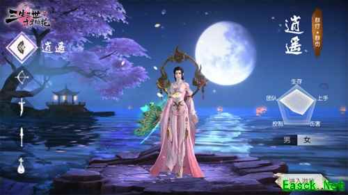 原著授权不负期待 《三生三世十里桃花》手游完美重现四海八荒