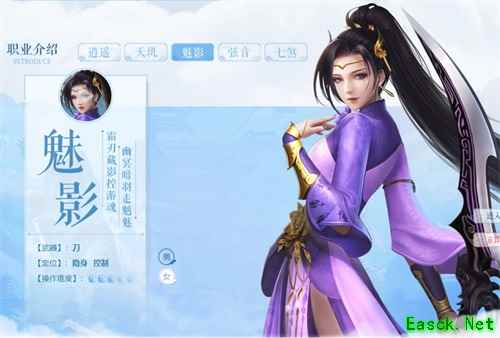 来寻找你的三世情缘！《三生三世十里桃花》手游“角色预创建”活动火爆进行中