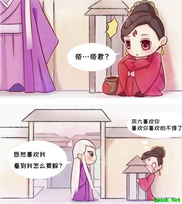 东华帝君，安排！《三生三世十里桃花》手游凤九如愿步入婚姻殿堂