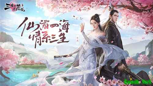 浪漫“桃花节”来袭！《三生三世十里桃花》手游5月14日不删档