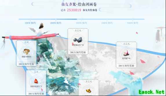 五大特色玩法全盘点！《三生三世十里桃花》手游精英测试今日开启