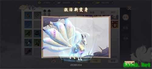 十里桃林盛典精彩盘点！《三生三世十里桃花》手游明日震撼不删档