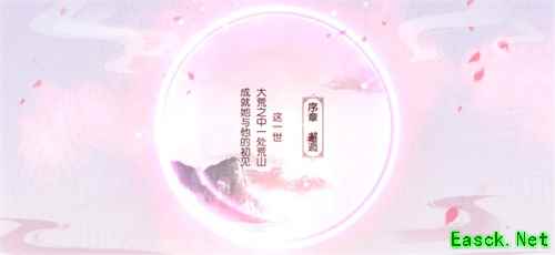 浪漫“桃花节”来袭！《三生三世十里桃花》手游5月14日不删档