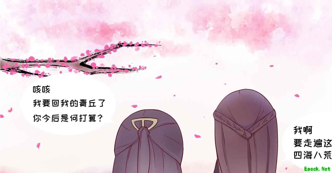 人生若只如初见 《三生三世十里桃花》手游或将弥补白浅&离镜之殇