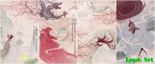 十里桃林盛典精彩盘点！《三生三世十里桃花》手游明日震撼不删档