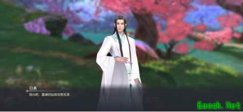 四海八荒第一绝色究竟有多美？《三生三世十里桃花》手游人气NPC大曝光