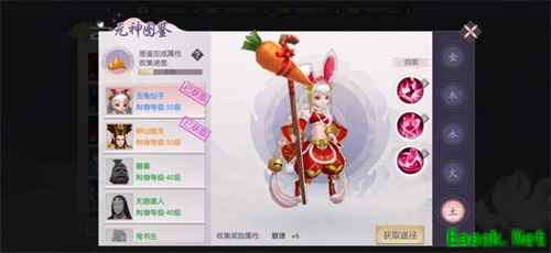 若水河之战打响！《三生三世十里桃花》手游公测版本明日开启