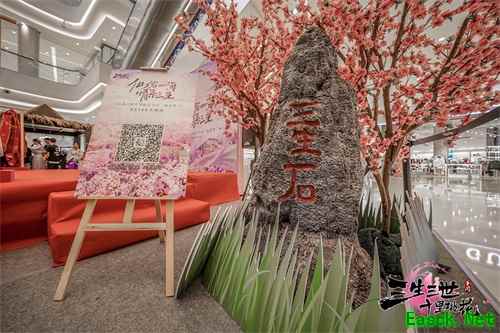 十里桃林盛典精彩盘点！《三生三世十里桃花》手游明日震撼不删档
