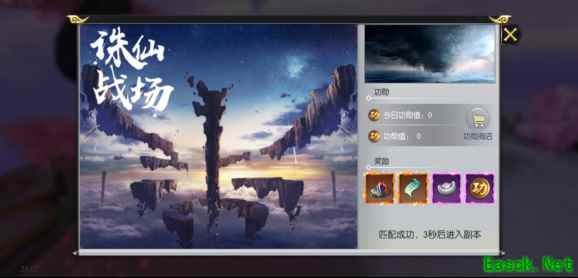 iPhone X大奖花落谁家？《三生三世十里桃花》手游全平台预约火爆进行中