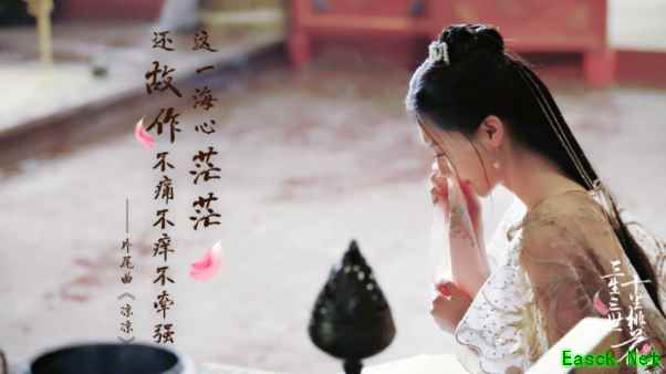 女神节约会最美的她！盘点《三生三世十里桃花》手游四大女神