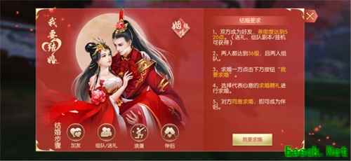 浪漫“桃花节”来袭！《三生三世十里桃花》手游5月14日不删档