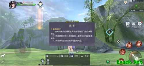 仙游四海 情系三生！《三生三世十里桃花》手游不删档今日开启