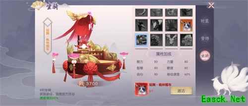 若水河之战打响！《三生三世十里桃花》手游公测版本明日开启