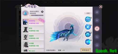 新玩法暗藏玄机 《三生三世十里桃花》手游公测版本全解析