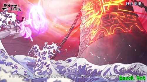 原著授权不负期待 《三生三世十里桃花》手游完美重现四海八荒
