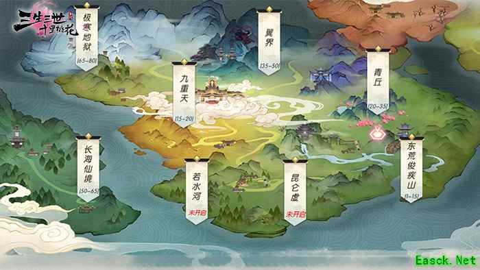 揭晓你的前世今生！《三生三世十里桃花》手游邀您“命格测试”