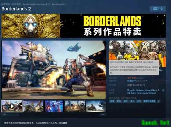 《无主之地系列因协议更新遭差评，官方回应隐私争议》