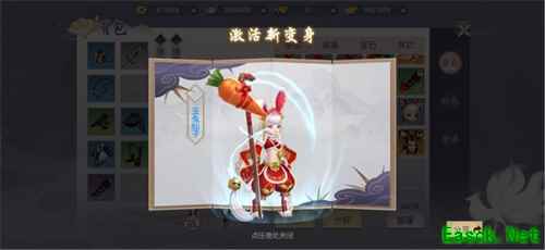 仙游四海 情系三生！《三生三世十里桃花》手游不删档今日开启
