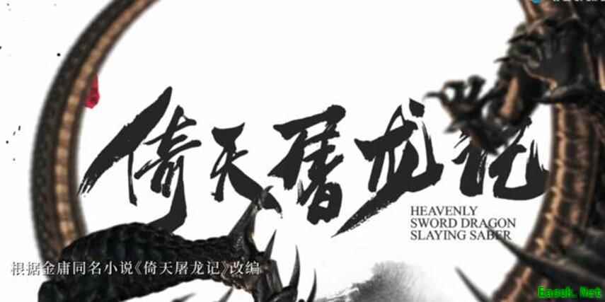 又双叒叕黑化了！三生三世十里桃花“玄女”祝绪丹新剧能否寻觅真爱？