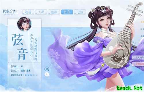 来寻找你的三世情缘！《三生三世十里桃花》手游“角色预创建”活动火爆进行中