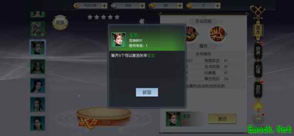 女神节约会最美的她！盘点《三生三世十里桃花》手游四大女神