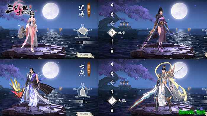 揭晓你的前世今生！《三生三世十里桃花》手游邀您“命格测试”