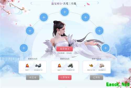 仙游四海 情系三生！《三生三世十里桃花》手游全平台预约今日开启