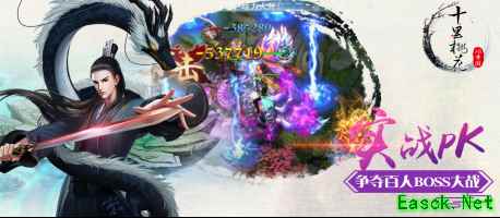 《三生三世十里桃花》H5手游持续火爆 楚枫网络高瞻远瞩