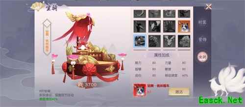 第六职业“冰河”首曝光！《三生三世十里桃花》手游公测定档6.27