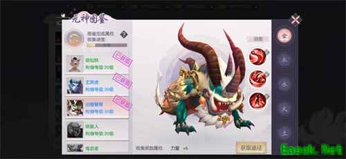 新玩法暗藏玄机 《三生三世十里桃花》手游公测版本全解析