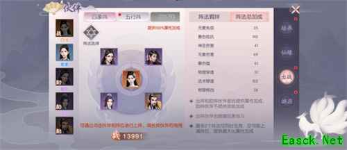 若水河之战打响！《三生三世十里桃花》手游公测版本明日开启