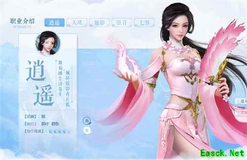 来寻找你的三世情缘！《三生三世十里桃花》手游“角色预创建”活动火爆进行中