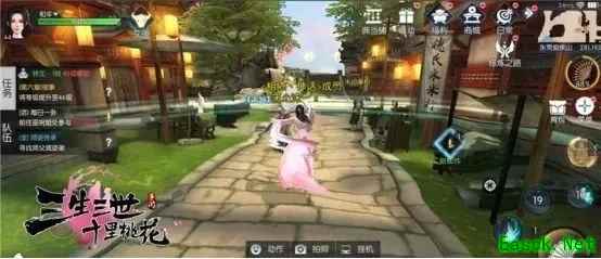 预约开启！《三生三世十里桃花》手游 “青丘一族”逍遥职业曝光
